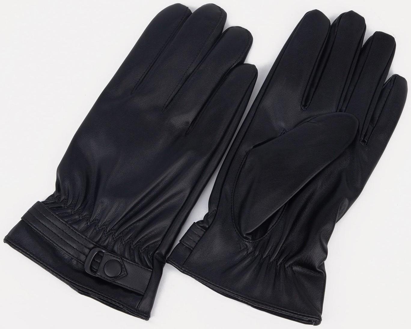 Перчатки мужские, безразмерные, цвет чёрный