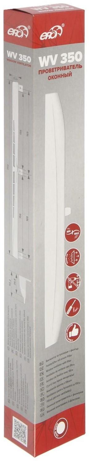 Проветриватель оконный ERA WV350 White, регулируемый с фильтром, пластик, белый