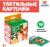 Развивающий набор «Животные леса», тактильные карточки