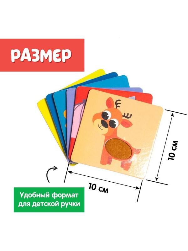 Развивающий набор «Животные леса», тактильные карточки