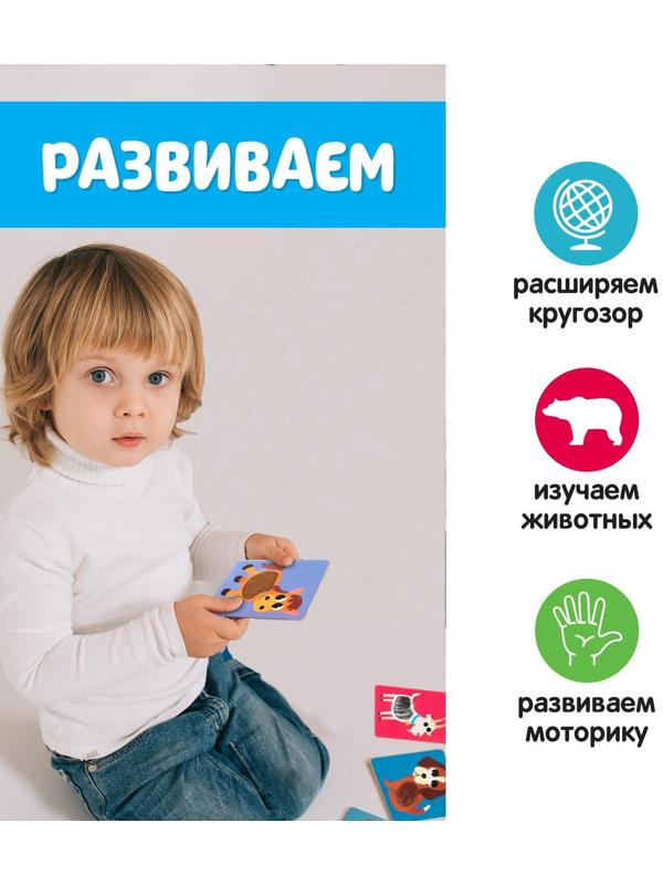 Развивающий набор «Животные фермы», тактильные карточки