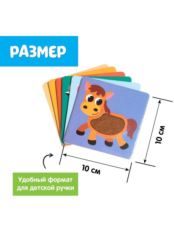 Развивающий набор «Животные фермы», тактильные карточки