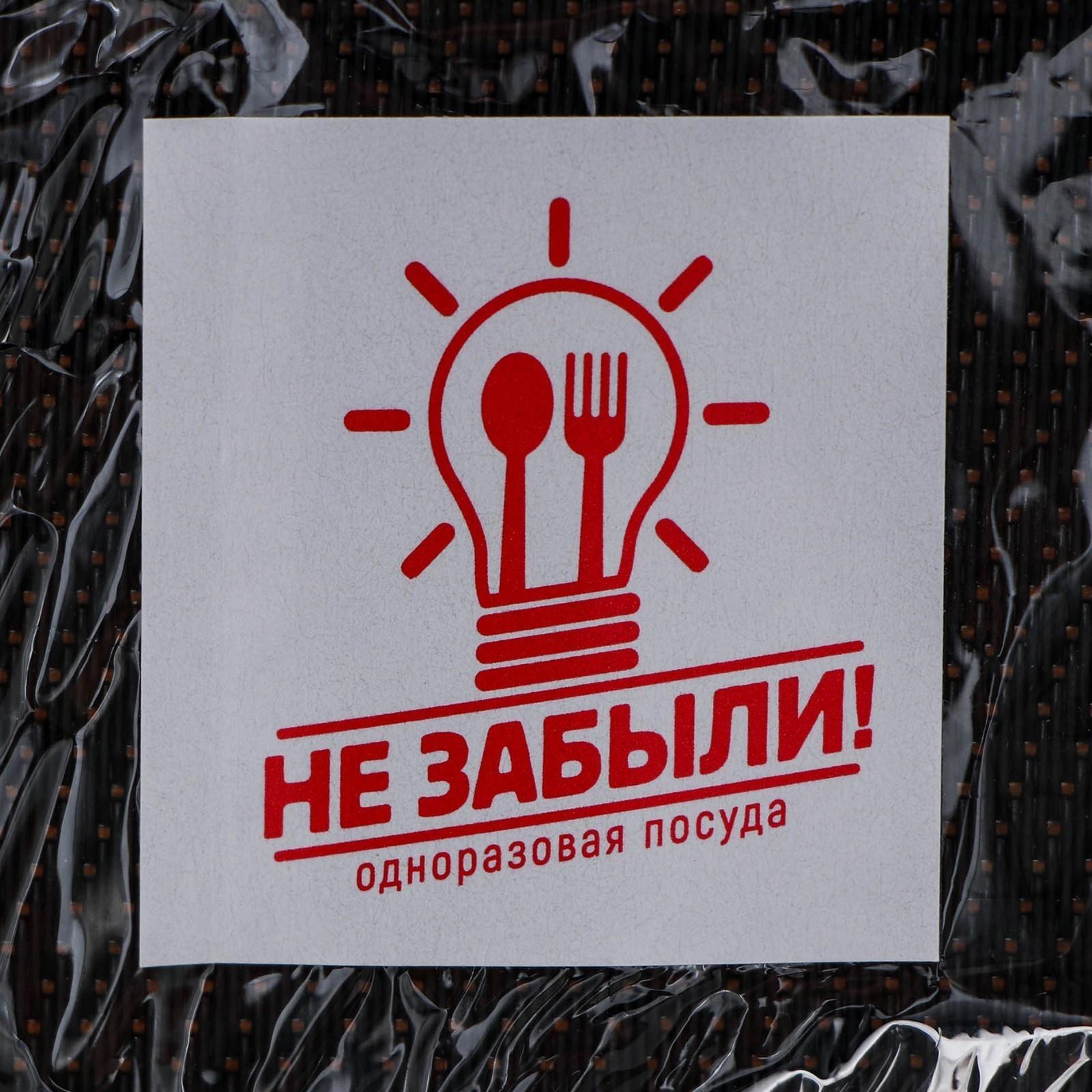 Набор одноразовой посуды на 6 персон «Биг-Пак №1», тарелки глубокие, тарелки плоские, стаканчики: 200 мл, 300 мл, 500 мл, вилки, ножи, ложки, трубочки, бумажные салфетки, зубочистки, цвет белый