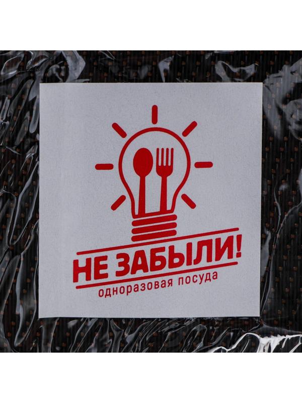 Набор одноразовой посуды на 6 персон «Биг-Пак №1», тарелки глубокие, тарелки плоские, стаканчики: 200 мл, 300 мл, 500 мл, вилки, ножи, ложки, трубочки, бумажные салфетки, зубочистки, цвет белый