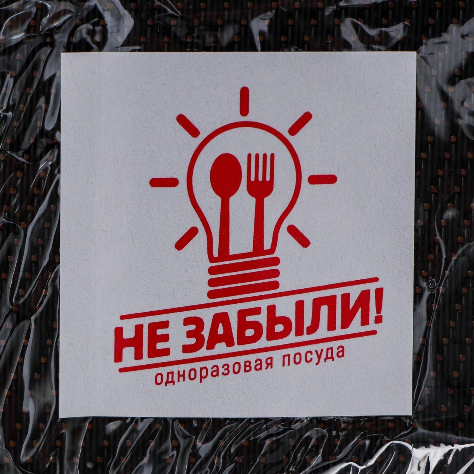 Набор одноразовой посуды на 6 персон «Биг-Пак №2», тарелки секционные, стаканчики: 200 мл, 300 мл, 500 мл, вилки, ножи, трубочки, бумажные салфетки, зубочистки, цвет белый