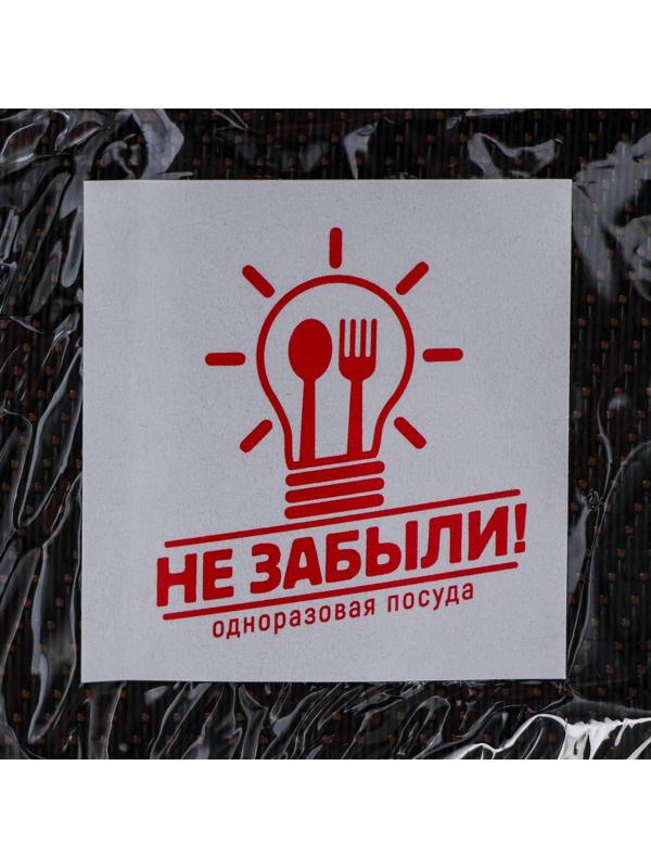 Набор одноразовой посуды на 6 персон «Биг-Пак №2», тарелки секционные, стаканчики: 200 мл, 300 мл, 500 мл, вилки, ножи, трубочки, бумажные салфетки, зубочистки, цвет белый