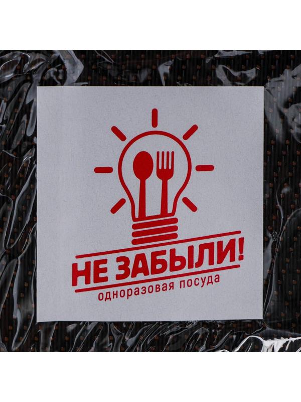 Набор одноразовой посуды на 6 персон «Летний №1», тарелки плоские, стаканчики 200 мл, вилки, бумажные салфетки, цвет белый