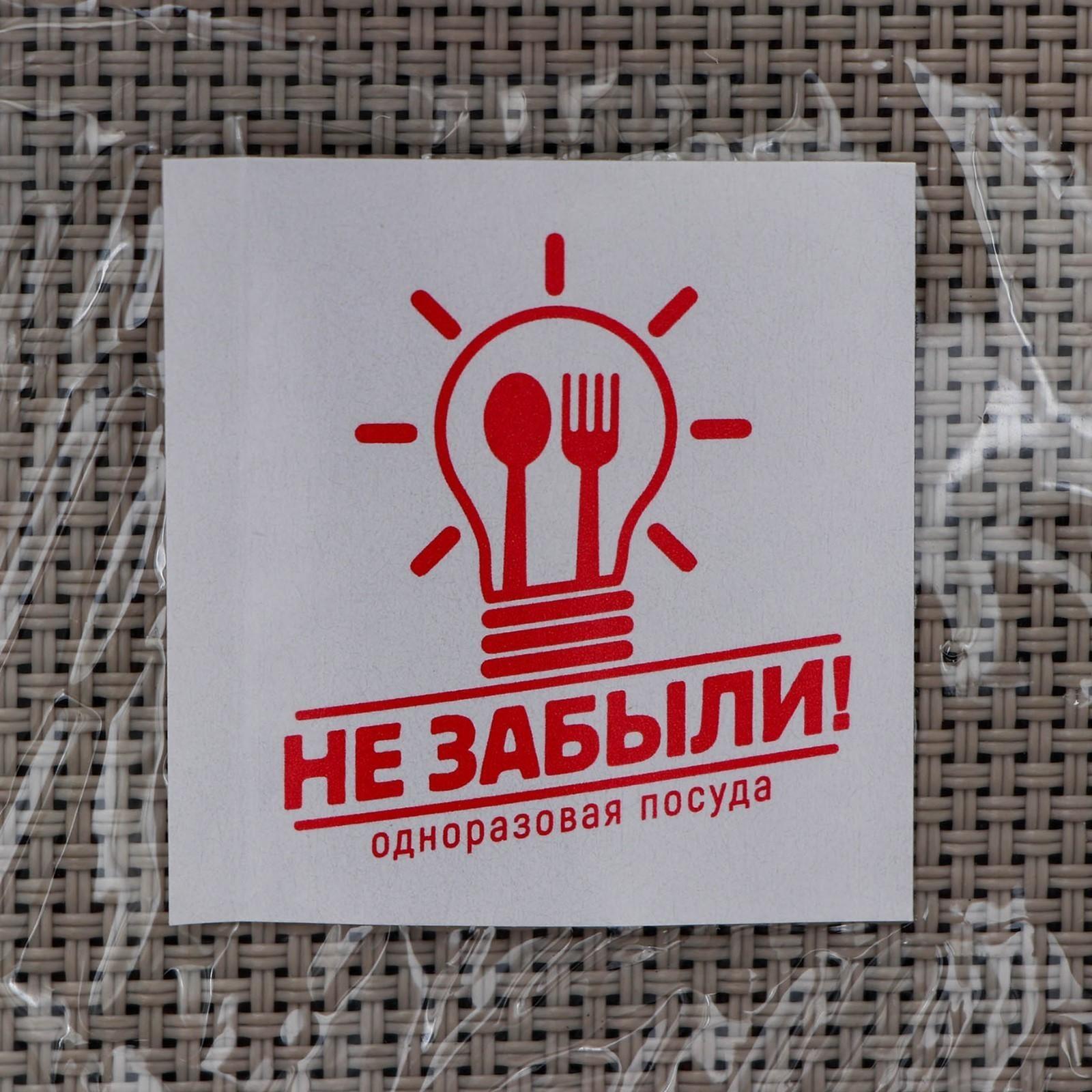 Набор одноразовой посуды на 6 персон «Чайный №2», тарелки, стаканчики 200 мл, кофейные стаканы 200 мл, вилки, чайные ложки, бумажные салфетки, цвет белый