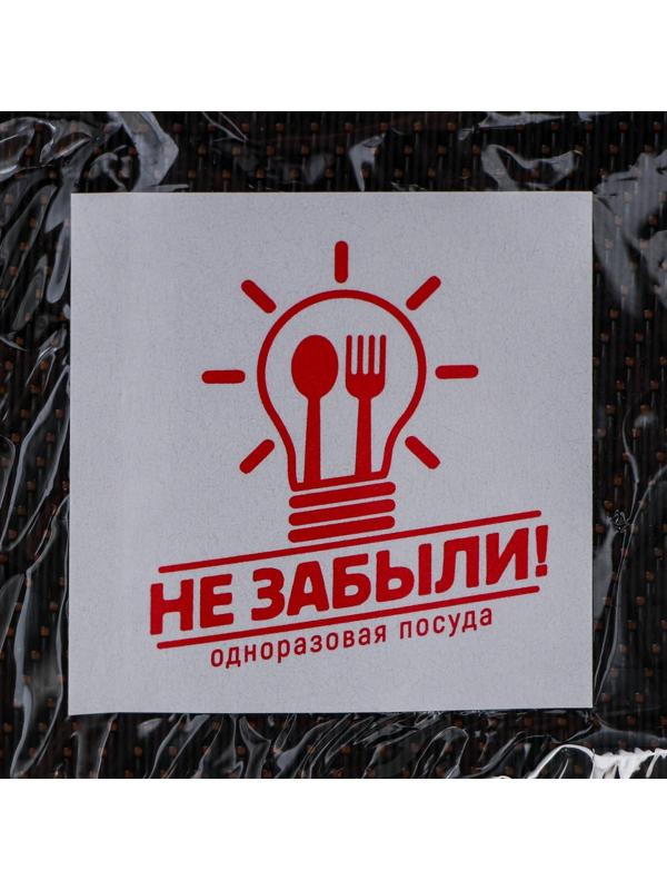 Набор одноразовой посуды на 6 персон «Летний №2», тарелки плоские, стаканчики 200 мл, вилки, салфетки, цвет белый