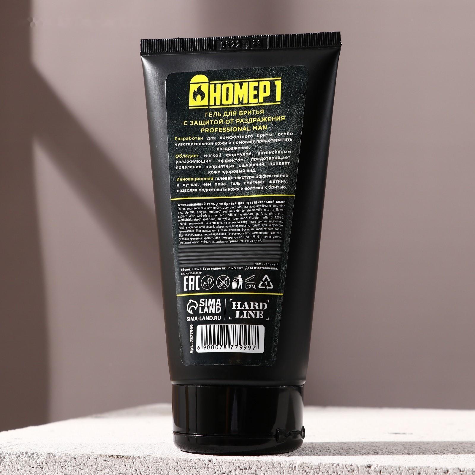 Гель для бритья 