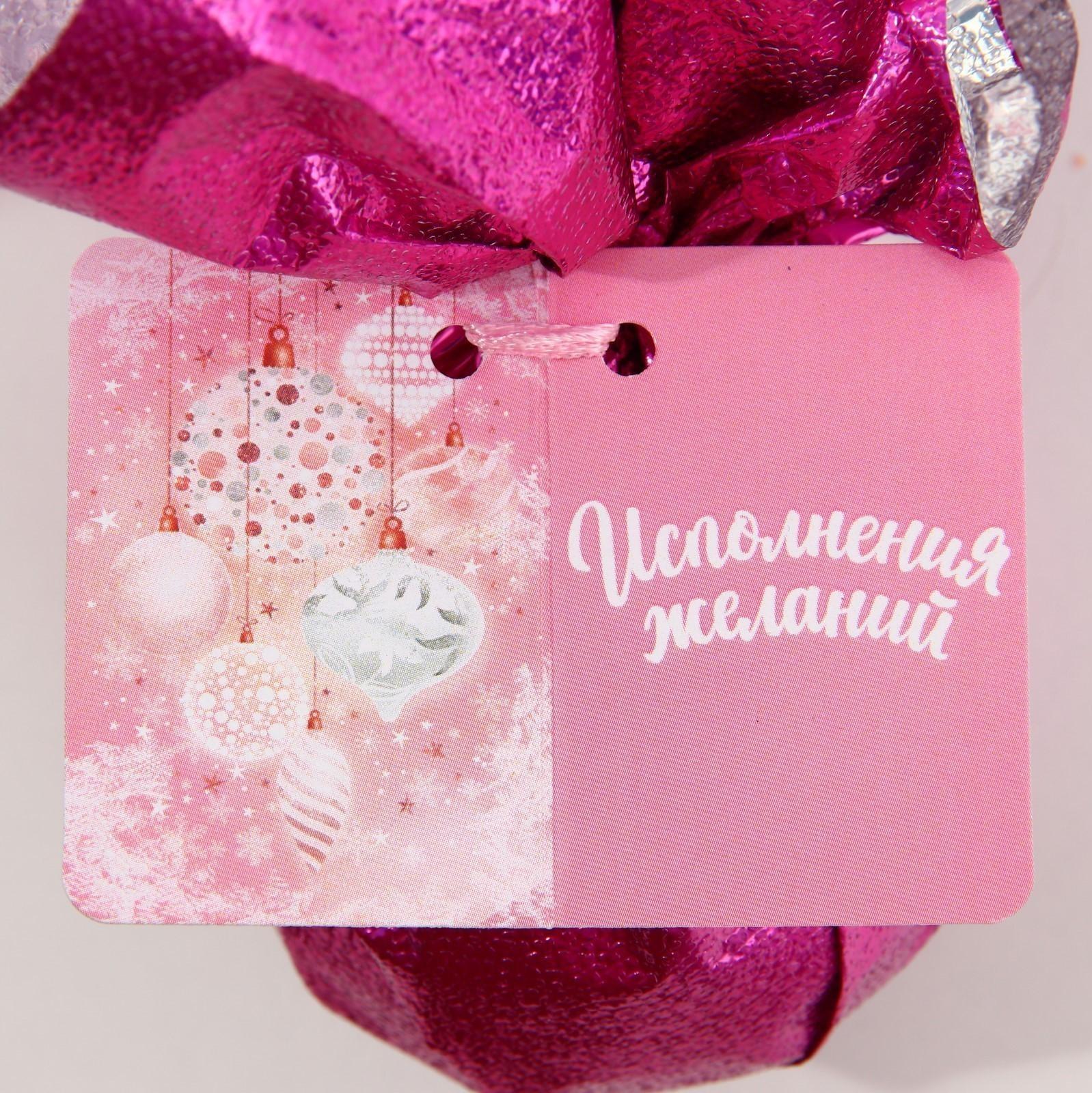 Бомбочка для ванны 