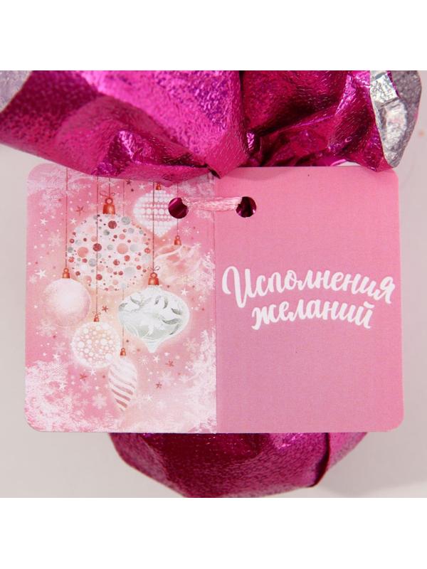 Бомбочка для ванны 