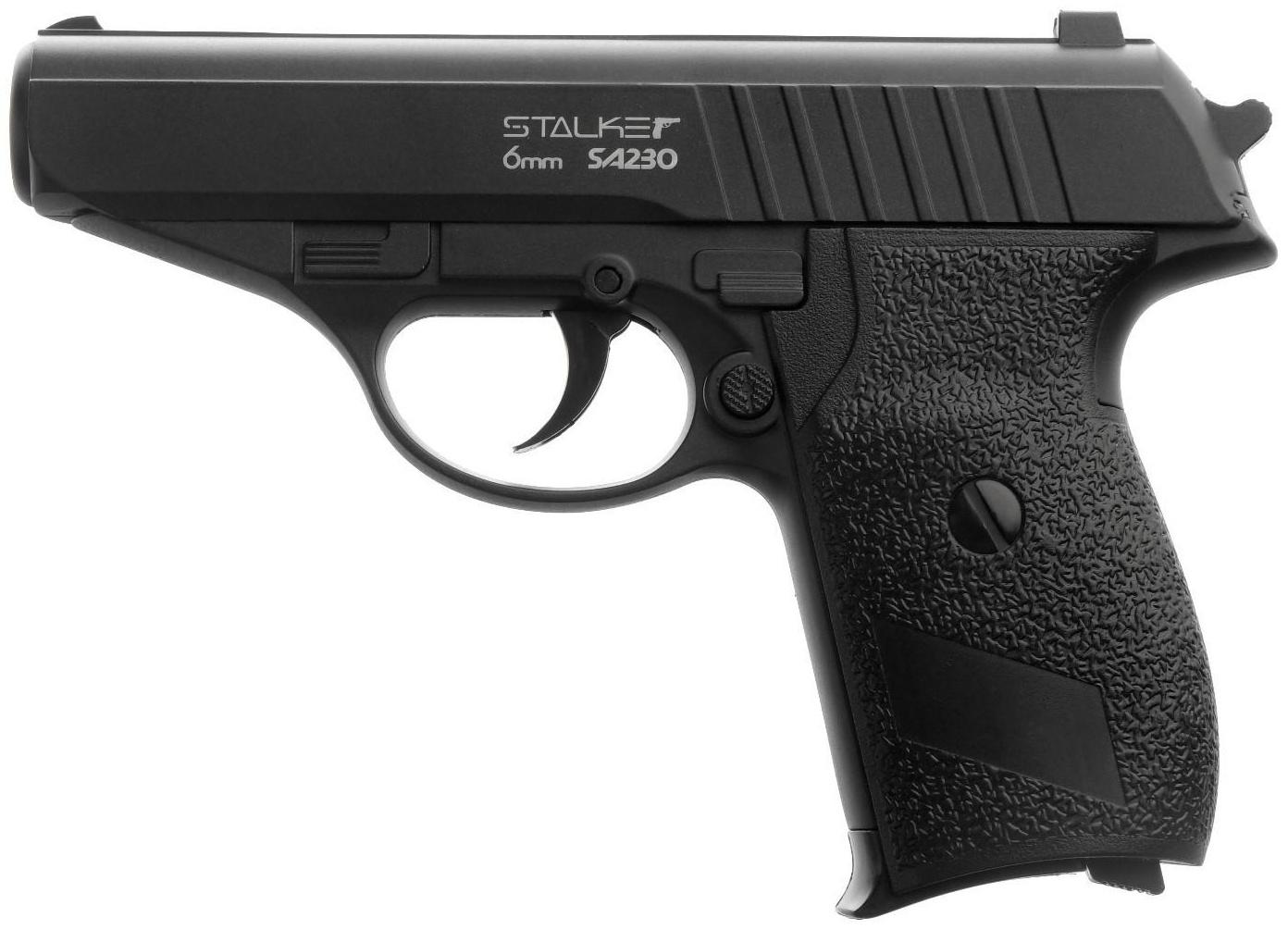 Пистолет страйкбольный 