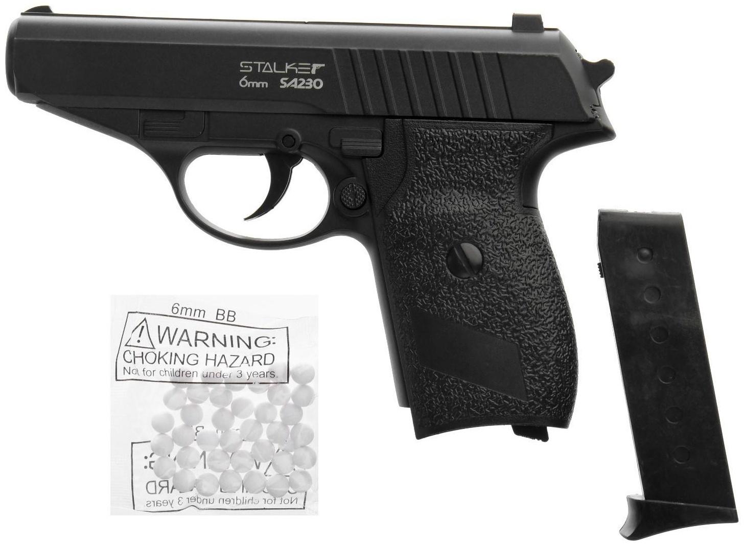 Пистолет страйкбольный 