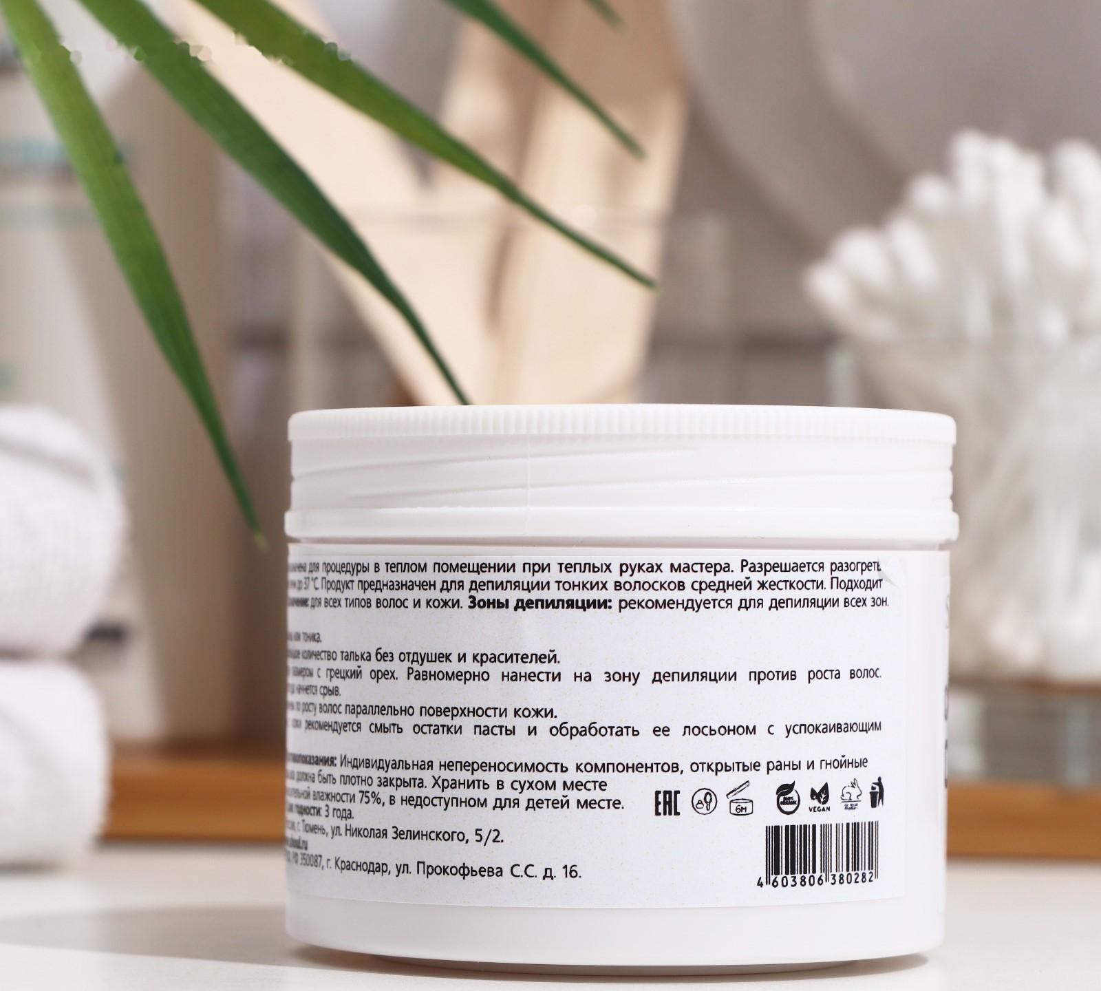 Сахарная паста для депиляции Shoul, средняя, 200 г