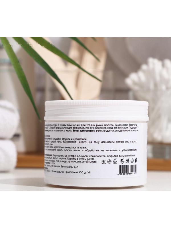 Сахарная паста для депиляции Shoul, средняя, 200 г