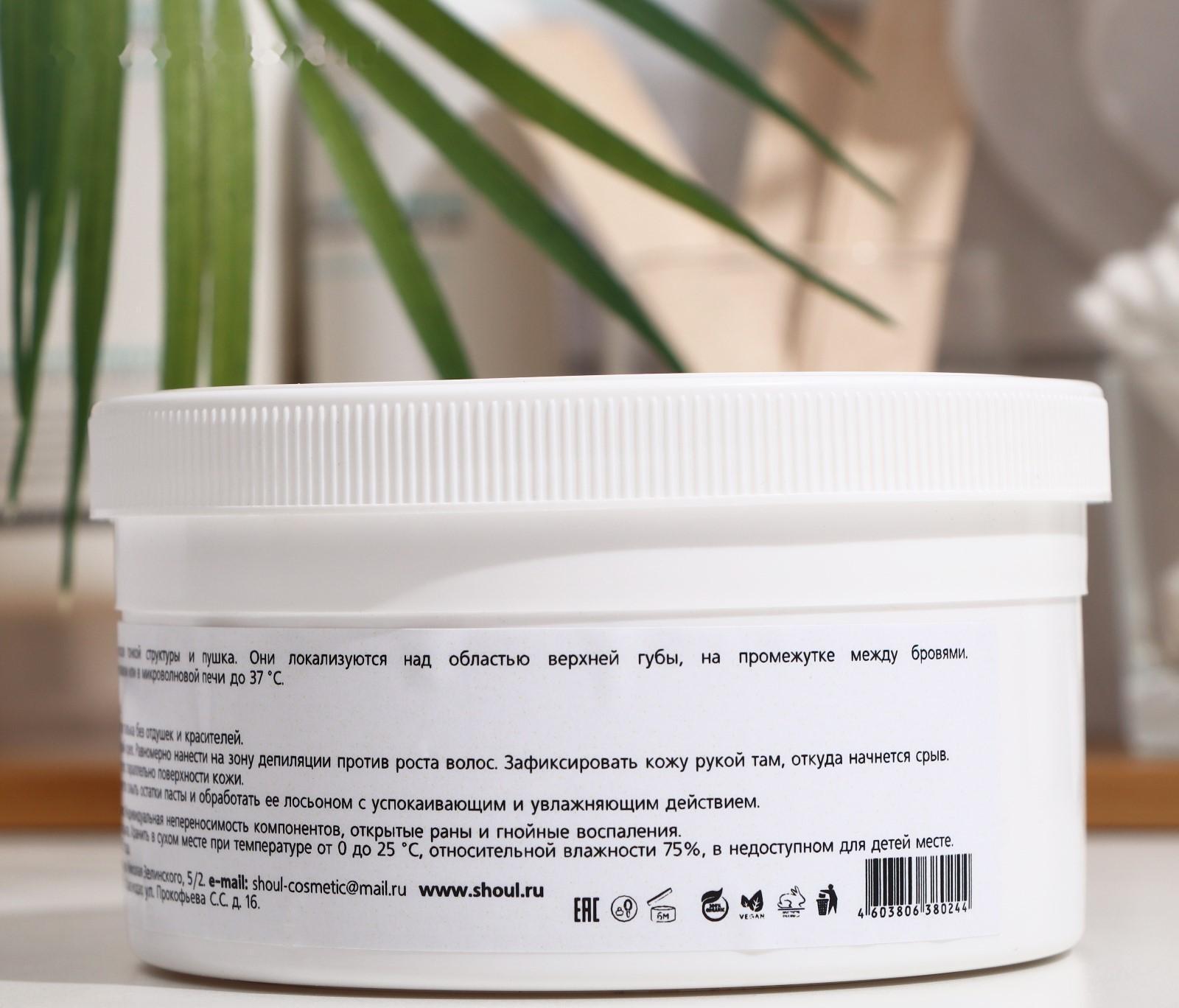 Сахарная паста для депиляции Shoul, мягкая, 500 г