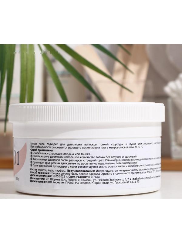 Сахарная паста для депиляции Shoul, мягкая, 500 г