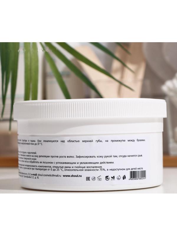 Сахарная паста для депиляции Shoul, мягкая, 500 г