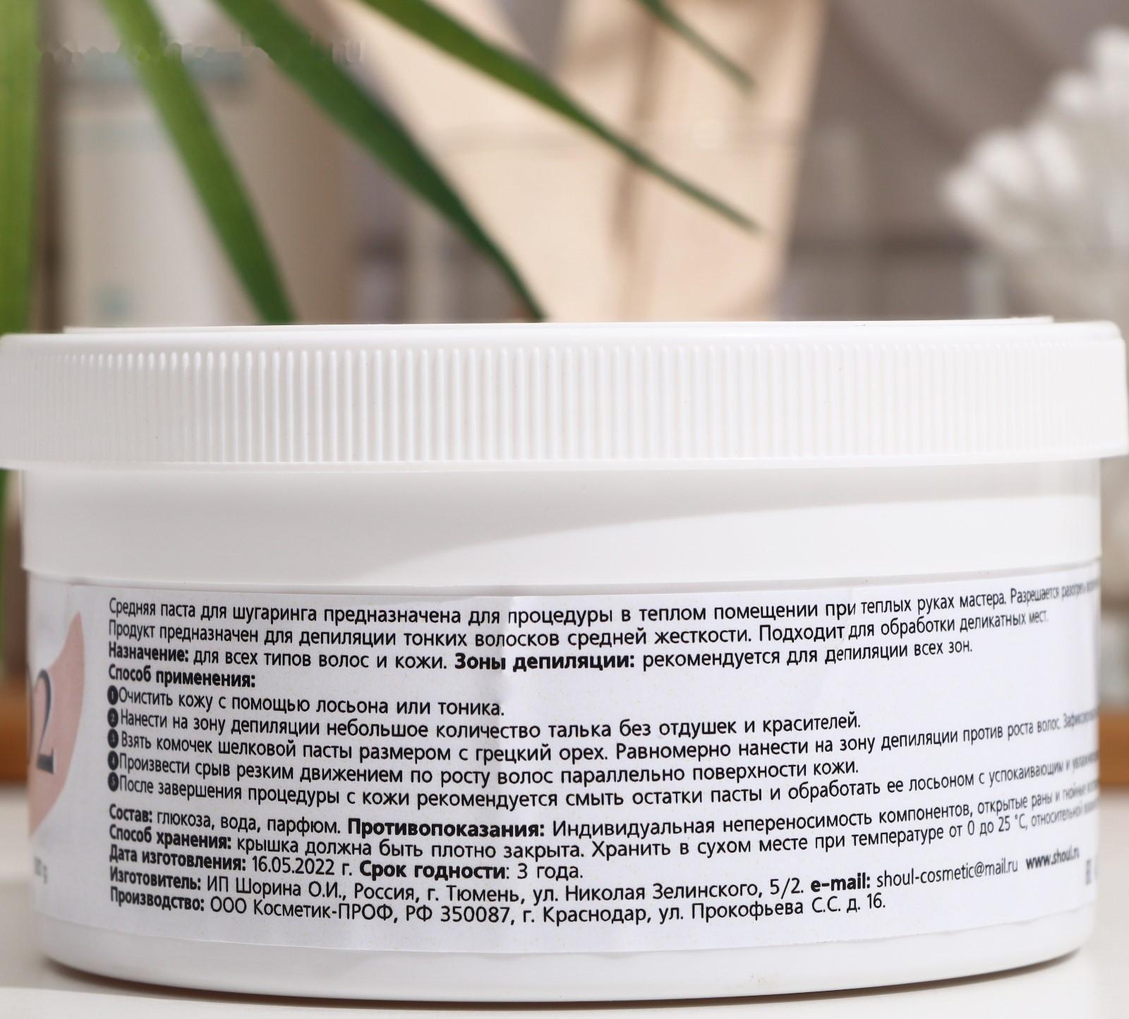 Сахарная паста для депиляции Shoul, средняя, 500 г