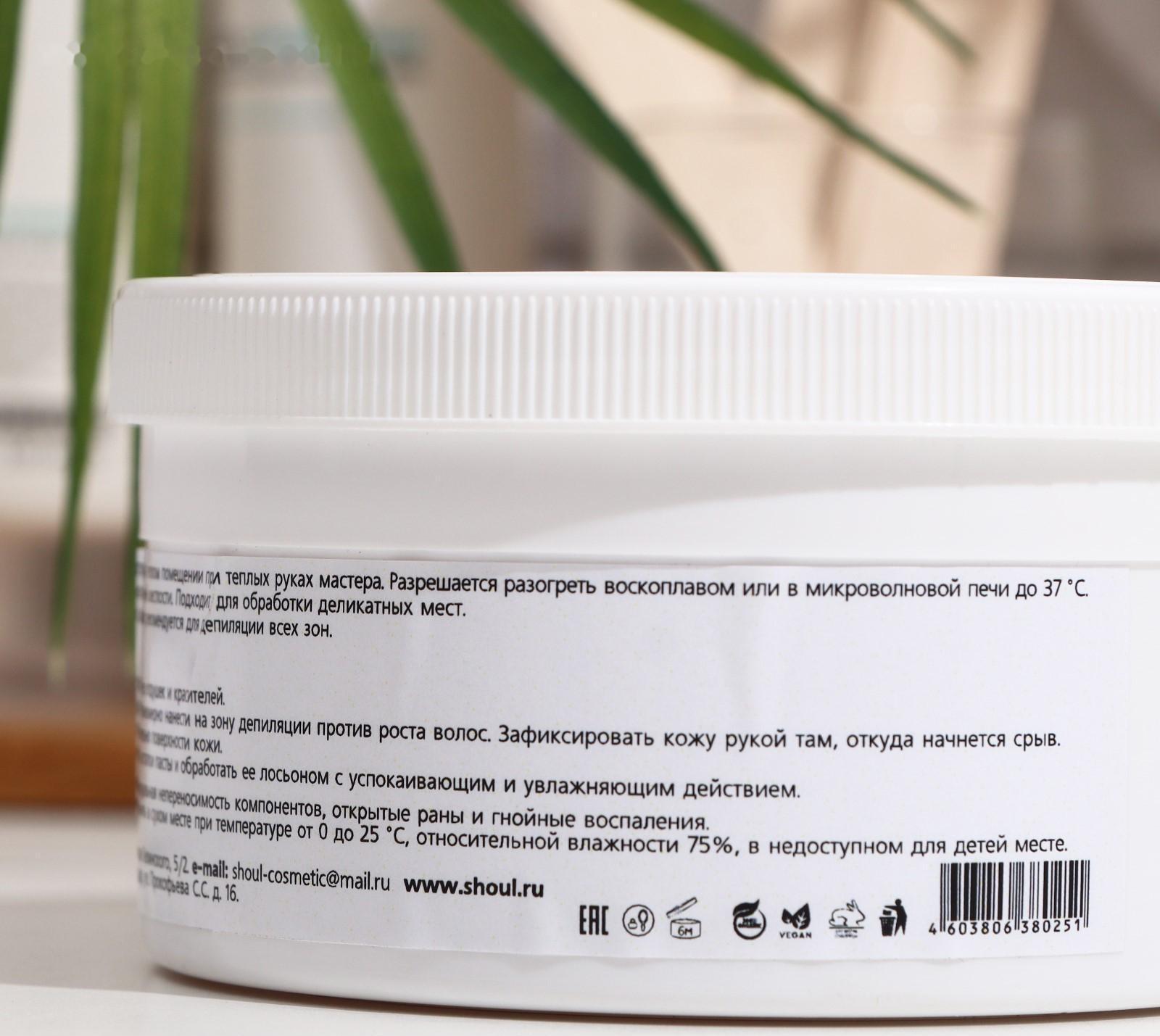 Сахарная паста для депиляции Shoul, средняя, 500 г