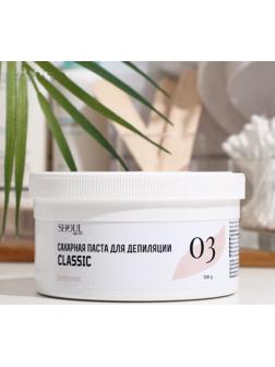 Сахарная паста для депиляции Shoul, плотная, 500 г