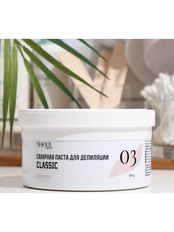 Сахарная паста для депиляции Shoul, плотная, 500 г