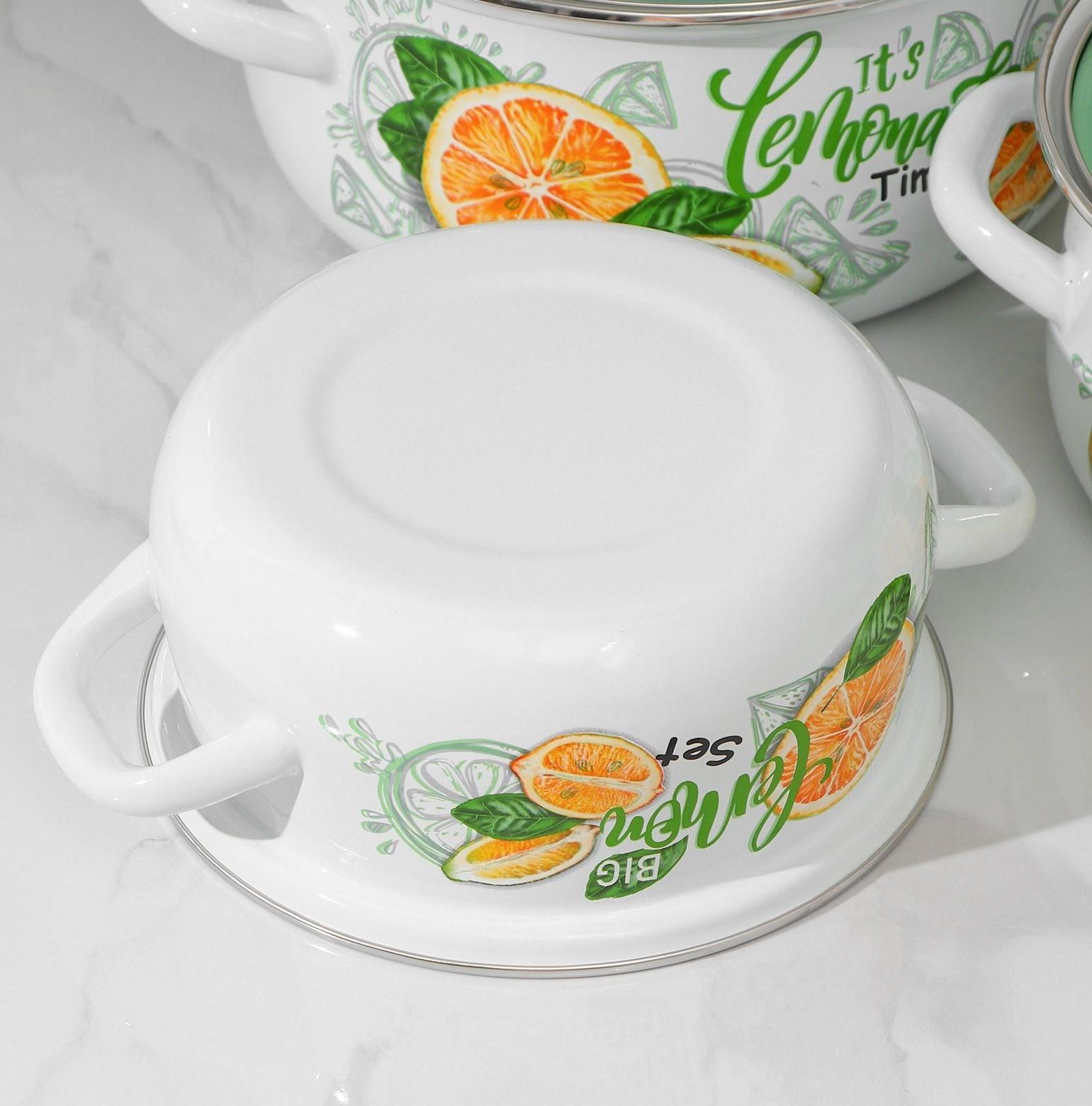 Набор кастрюль «Лимонный сет», 3 предмета: 2 л, 3 л ,4 л, индукция, цвет белый