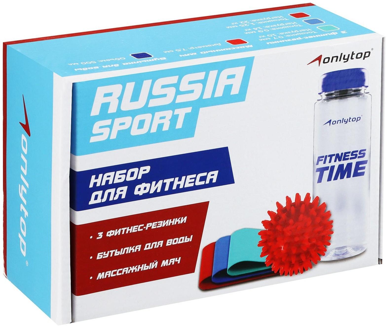 Набор для фитнеса «Россия»: 3 фитнес-резинки, бутылка для воды, массажный мяч