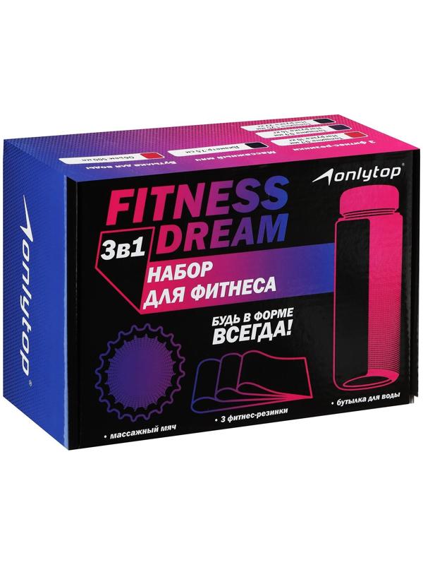 Набор для фитнеса Dreamfit: 3 фитнес-резинки, бутылка для воды, массажный мяч