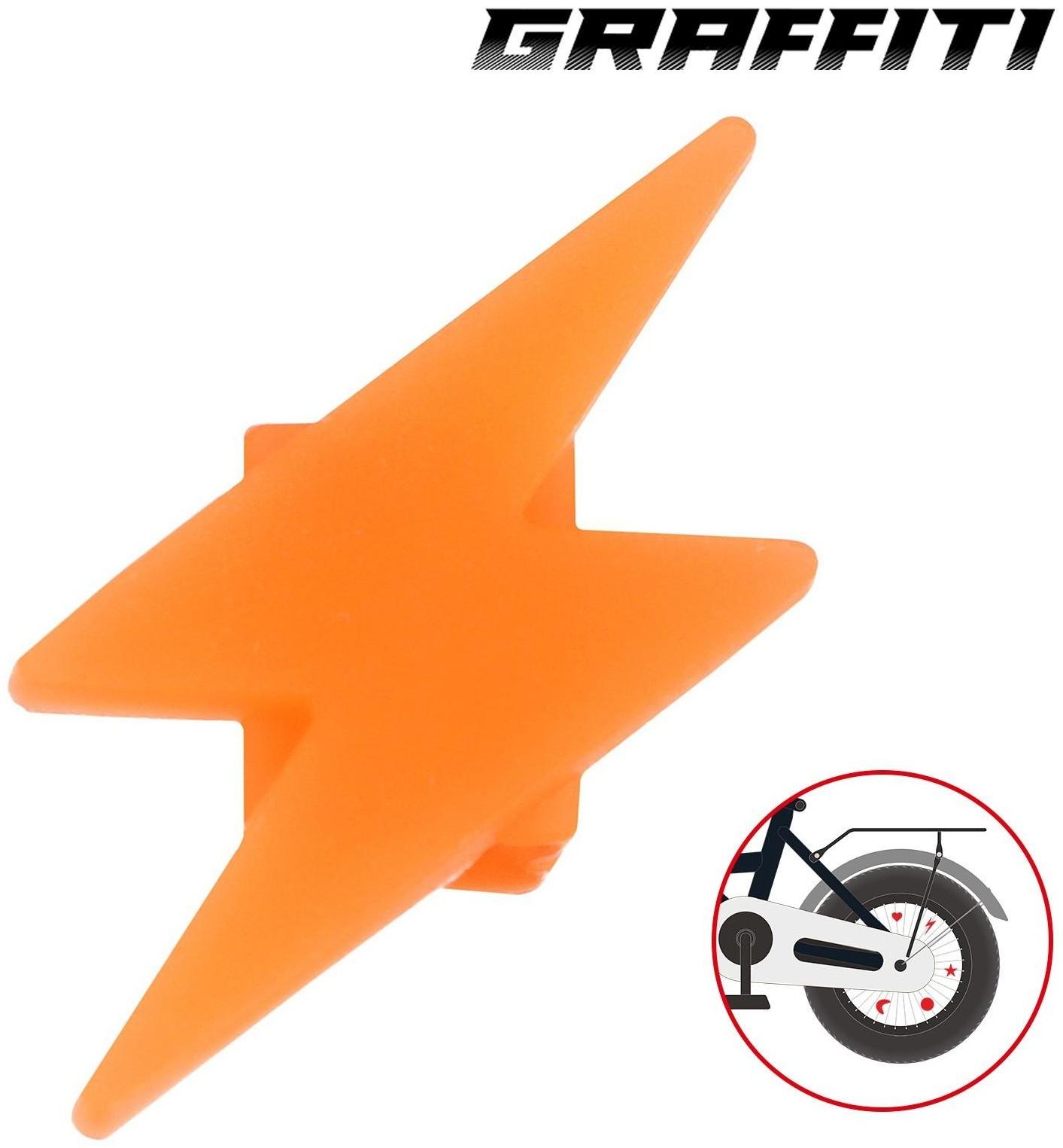 Украшение на спицы Graffiti