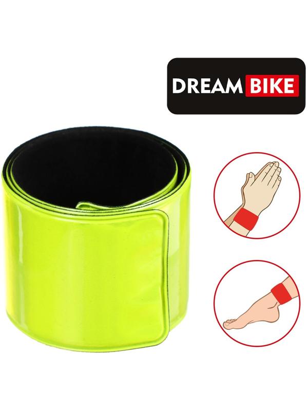 Лента Dream Bike светоотражающая, 30х340мм, на ногу/на руку, самозатягивающаяся, цвет жёлтый