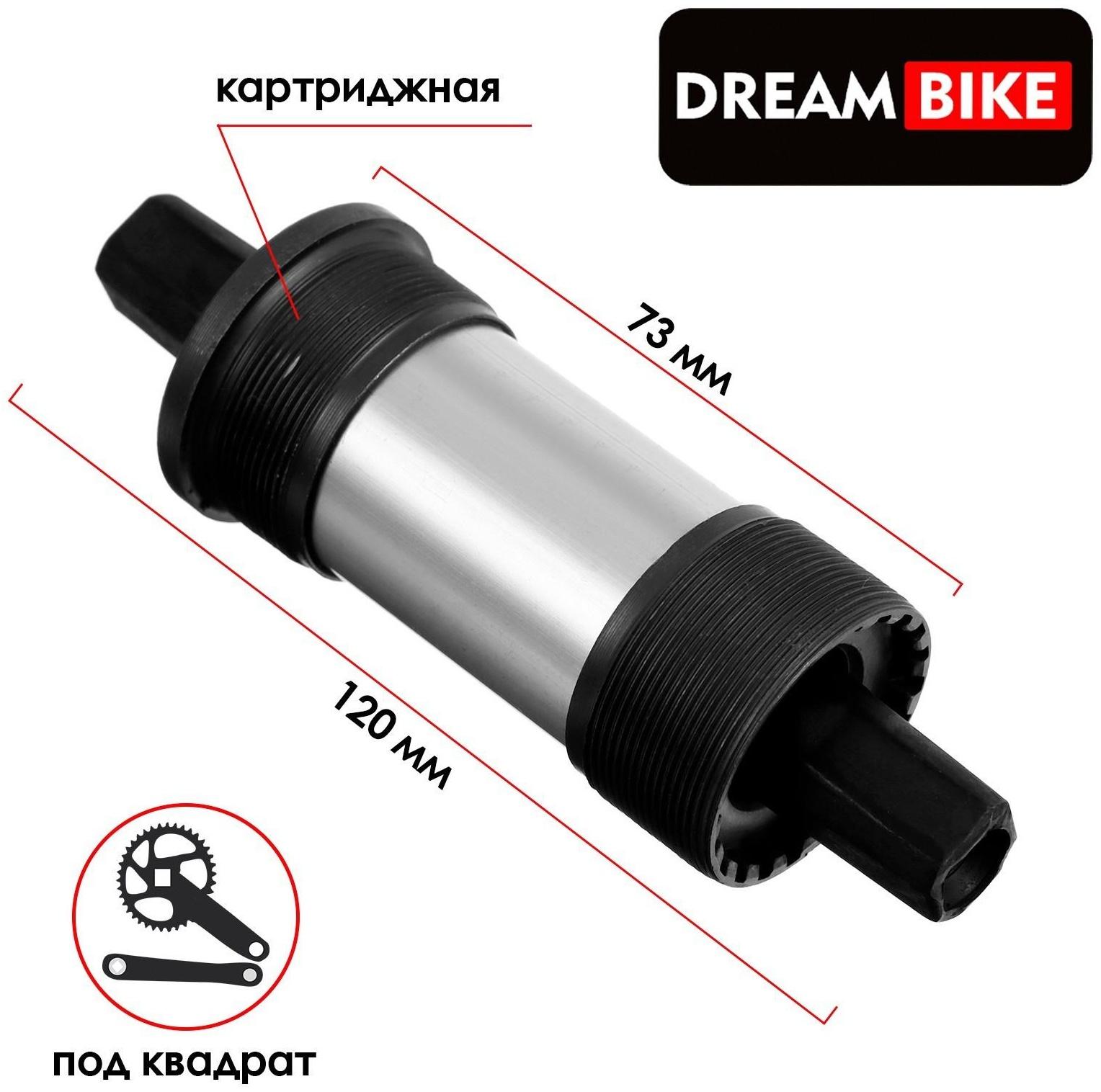 Каретка Dream Bike 73x120 мм, 1.37