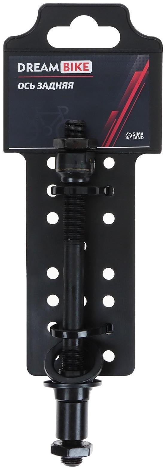 Ось задняя под эксцентрик Dream Bike, 3/8