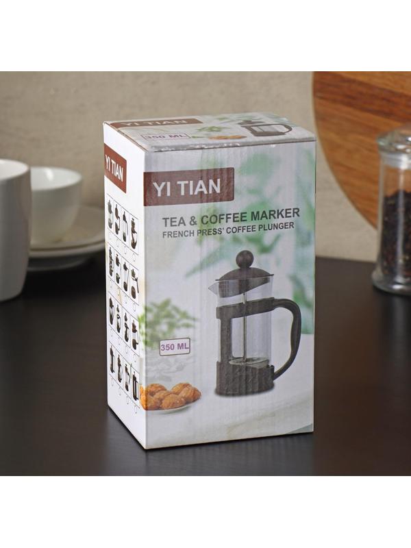 Френч-пресс стеклянный «Футуризм», 350 мл, цвет чёрный