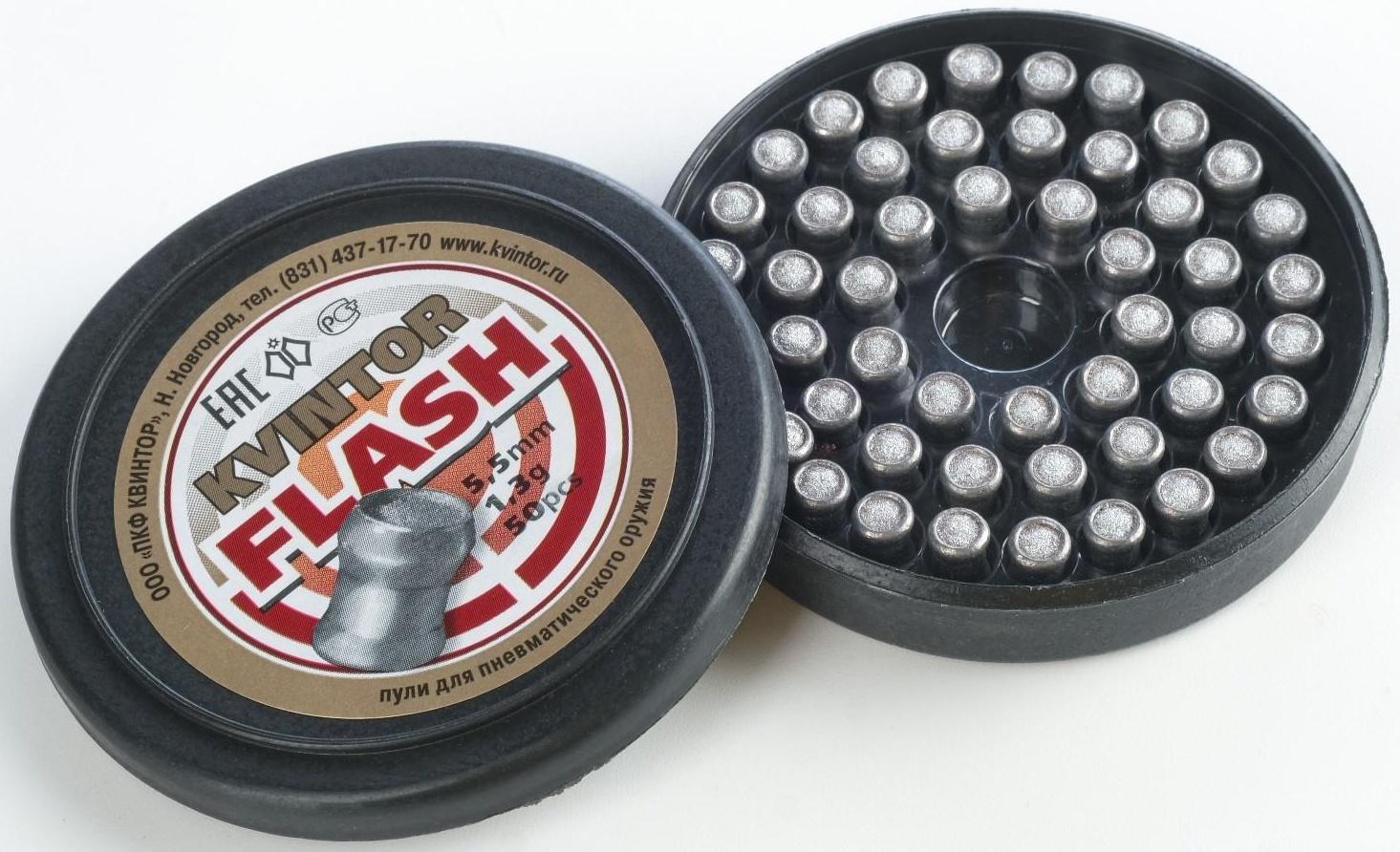 Пули для пневматики, светошумовые 