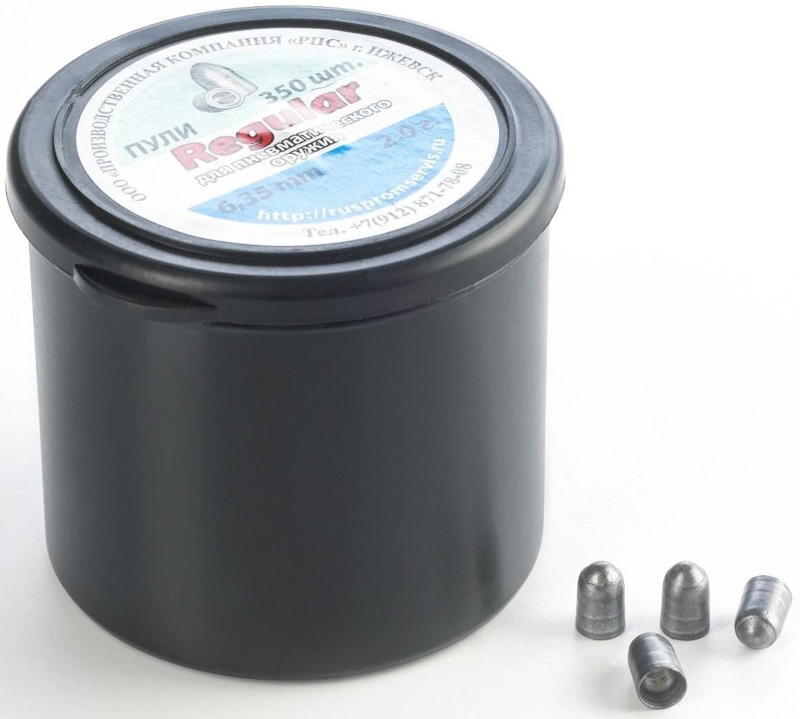 Пули для пневматики 