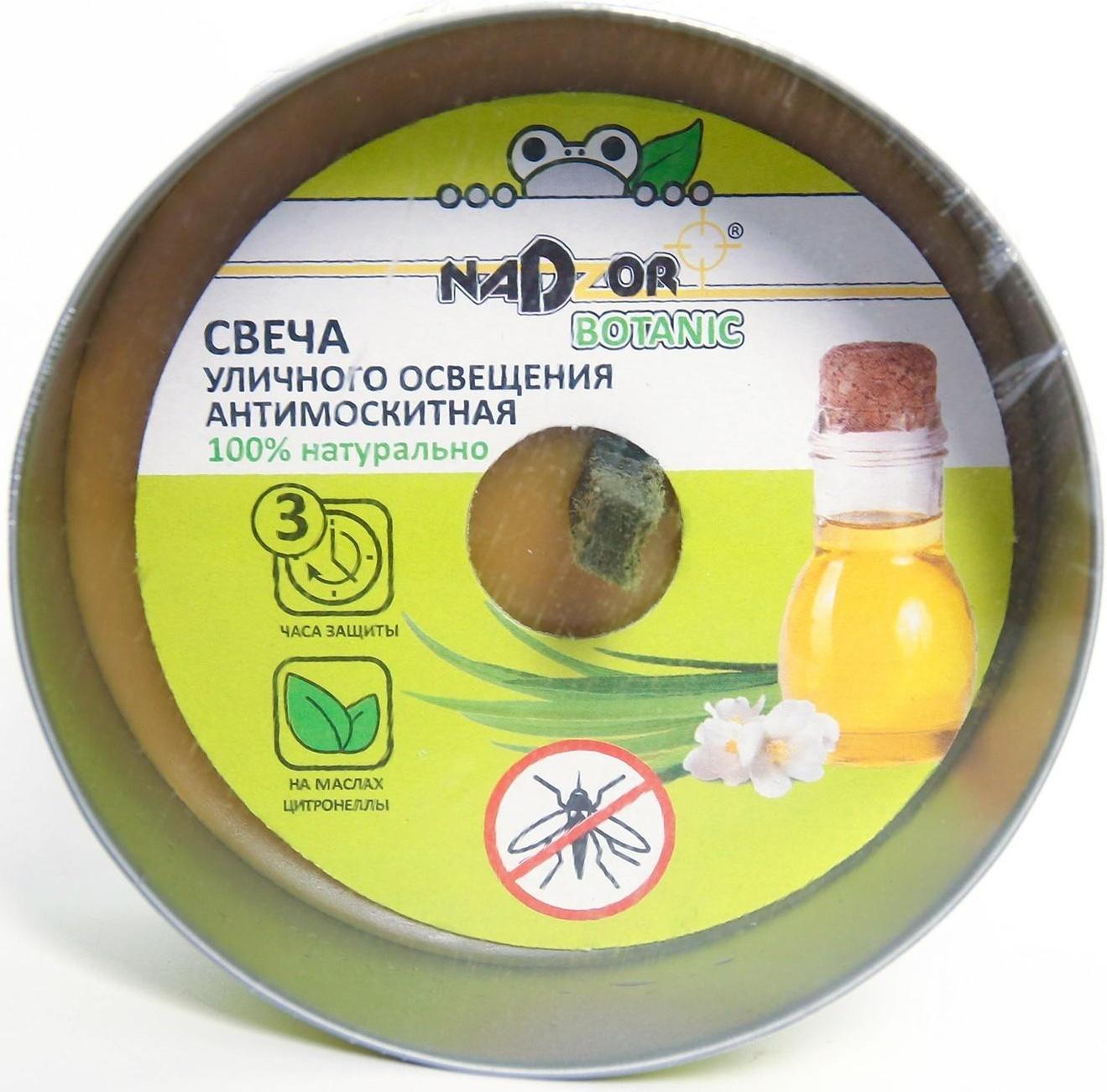 Свеча антимоскитная 