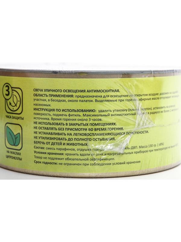 Свеча антимоскитная 