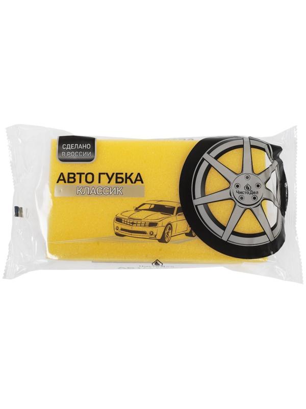 Губка автомобильная 