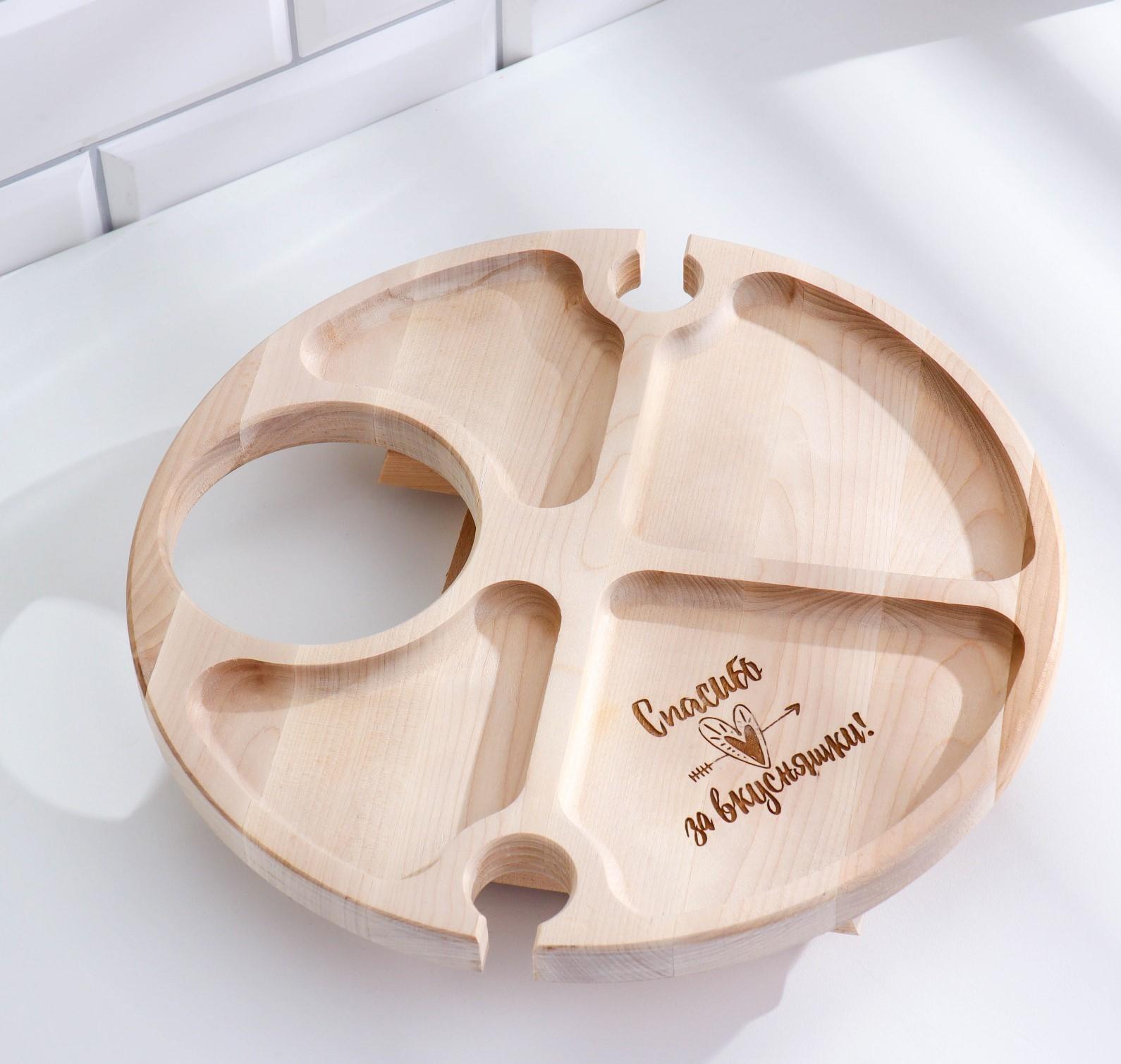 Столик - поднос с менажницей и складными ножками 