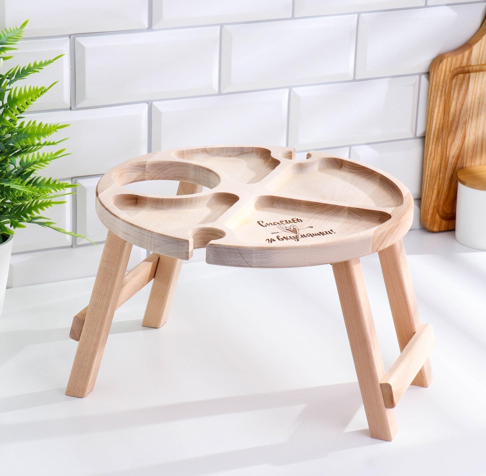 Столик - поднос с менажницей и складными ножками 