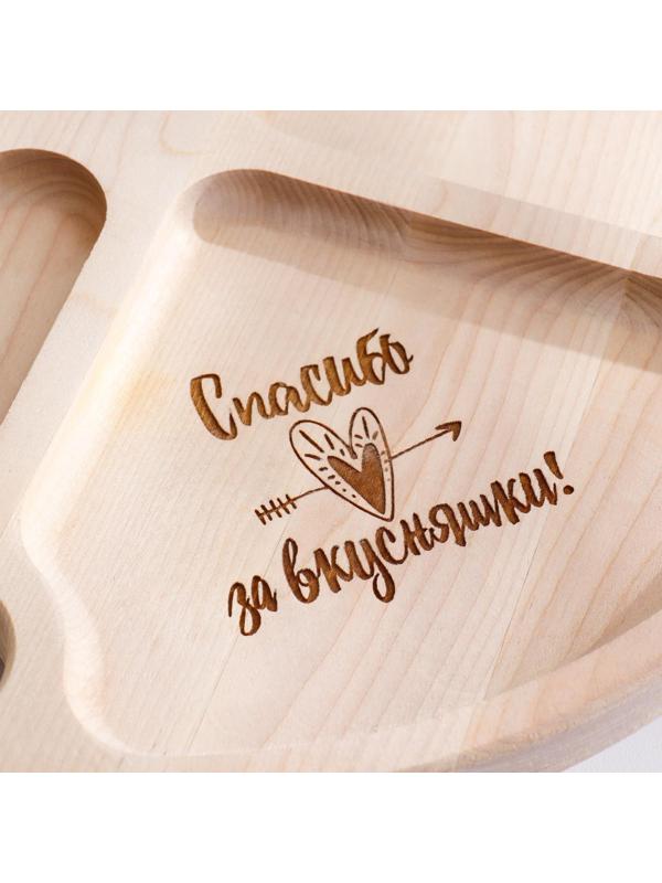 Столик - поднос с менажницей и складными ножками 