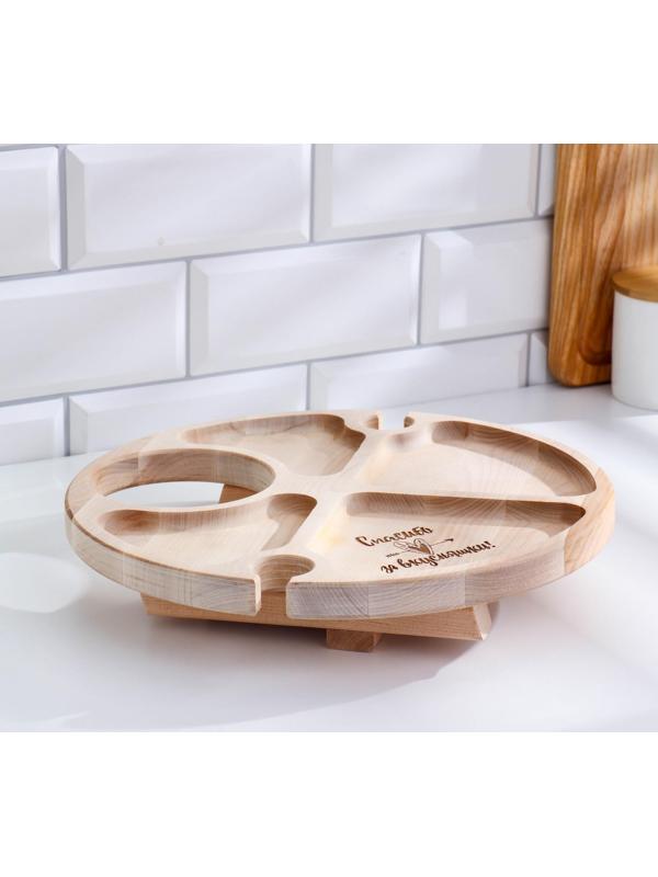 Столик - поднос с менажницей и складными ножками 