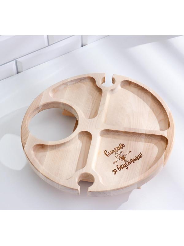 Столик - поднос с менажницей и складными ножками 