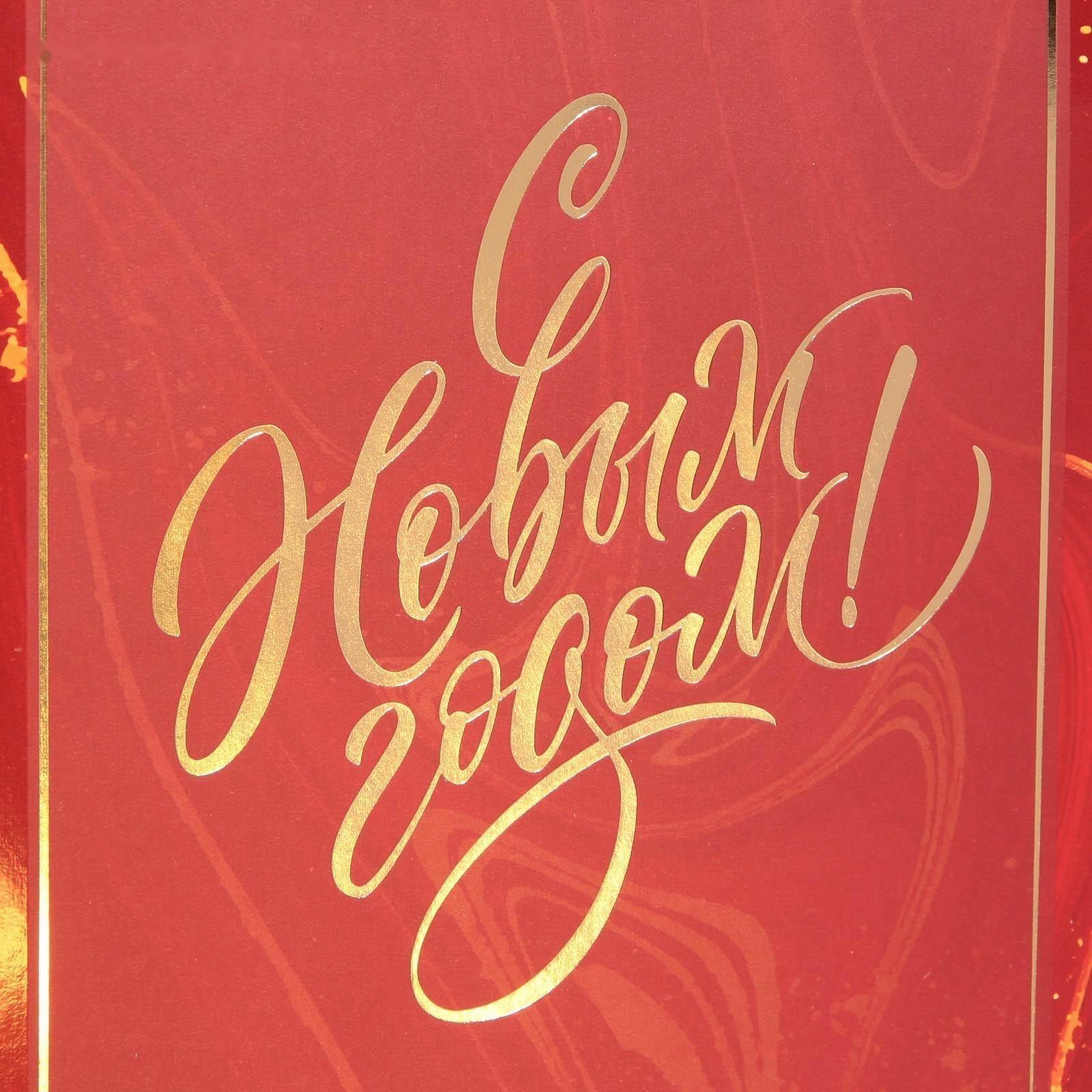 Пакет ламинированный «Рубин», 21 × 30 × 15 см