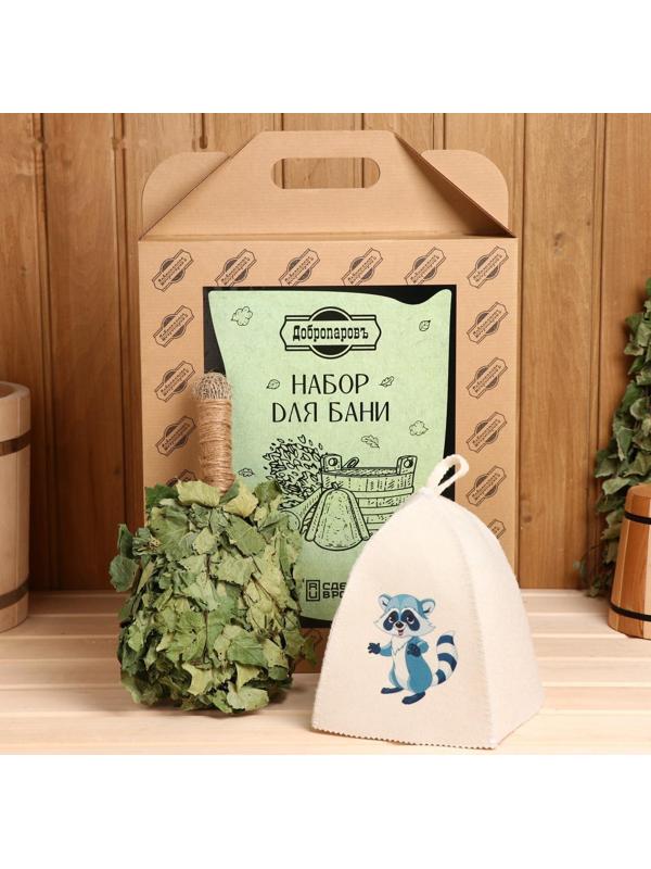 Набор для бани 