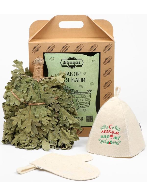 Набор для бани 3в1 (шапка 