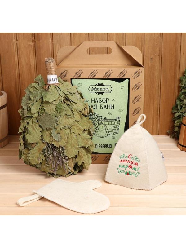 Набор для бани 3в1 (шапка 