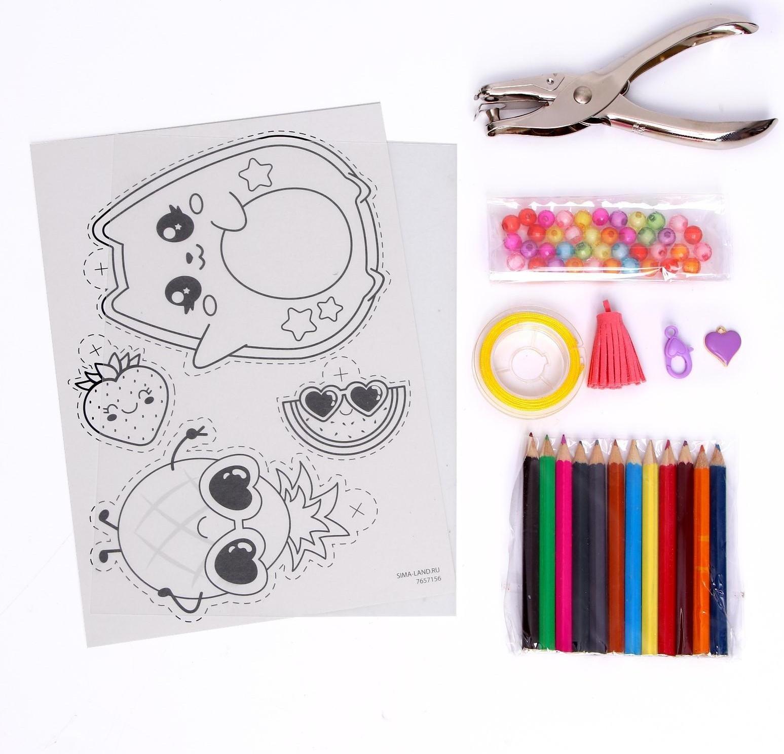 Набор для творчества «Милые брелочки», авокадо